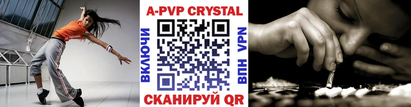 дарнет шоп  Полярный  hydra зеркало  A-PVP Соль 