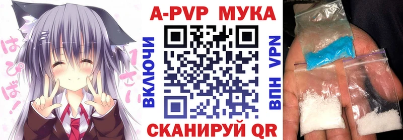 А ПВП Соль Полярный