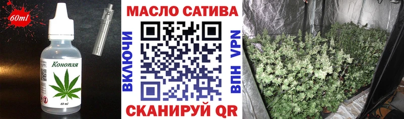 Печенье с ТГК конопля Полярный