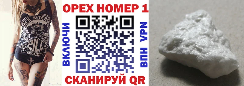 гидра ссылка  shop Telegram  Cocaine FishScale  как найти закладки  Полярный 