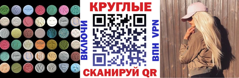 ЭКСТАЗИ Philipp Plein  закладки  Полярный 