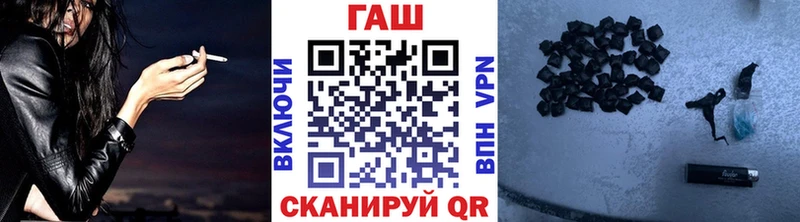 продажа наркотиков  Полярный  ГАШИШ убойный 