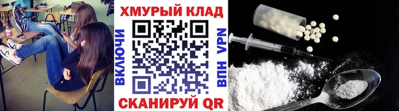 купить наркотики цена  Полярный  Героин Афган 