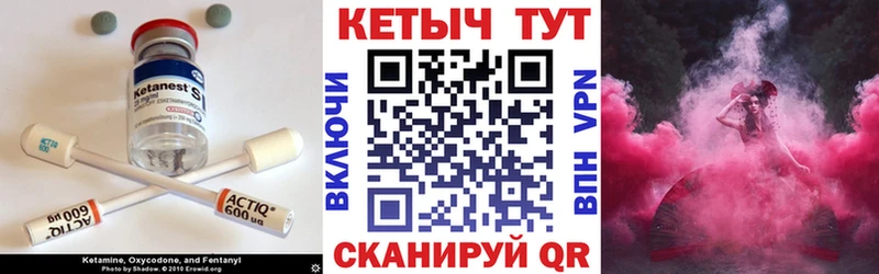 мега маркетплейс хочу Полярный КЕТАМИН ketamine