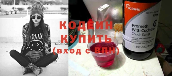 кокаин премиум Балахна