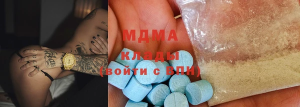 кокаин премиум Балахна