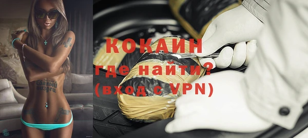 кокаин премиум Балахна