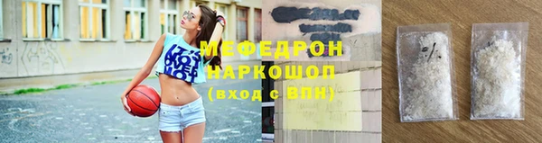 кокаин премиум Балахна