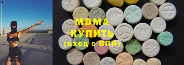 герыч Баксан