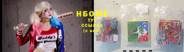 наркотики Балабаново