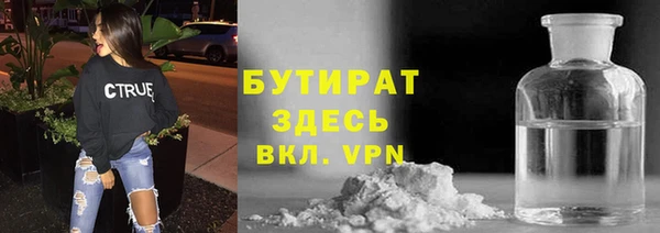 герыч Баксан