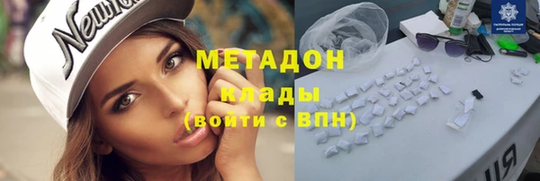наркотики Балабаново