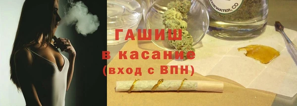 кокаин премиум Балахна