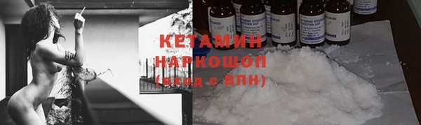 наркотики Балабаново