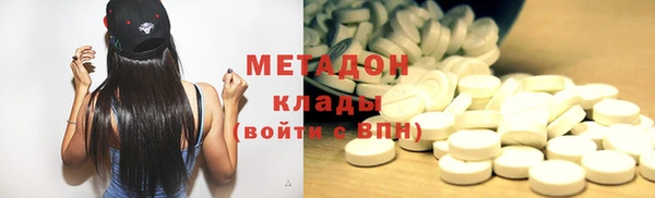 кокаин премиум Балахна