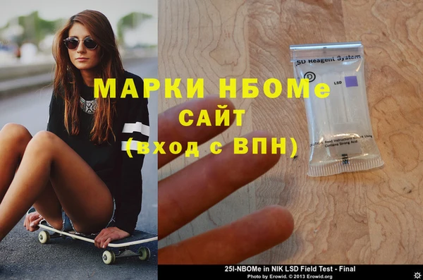 герыч Баксан