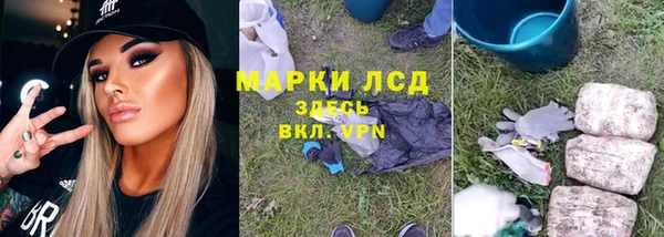 молекула духа Армянск