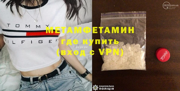 наркотики Балабаново