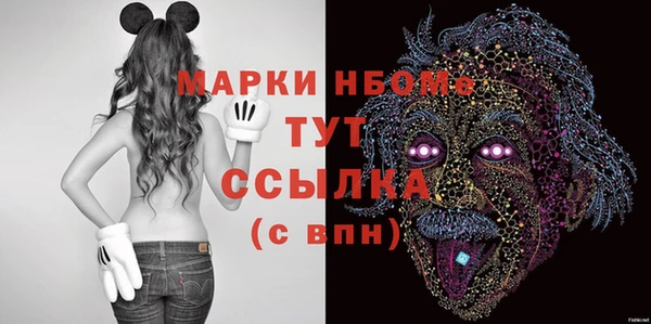 кокаин премиум Балахна