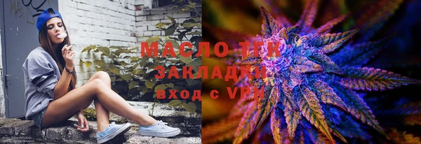 кокаин премиум Балахна