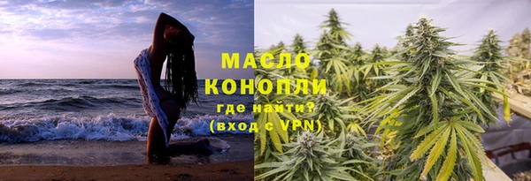кокаин премиум Балахна