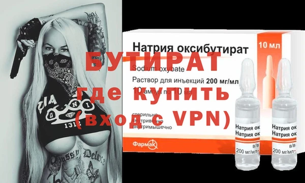 кокаин премиум Балахна