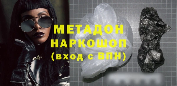 герыч Баксан