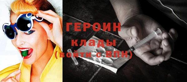 кокаин премиум Балахна