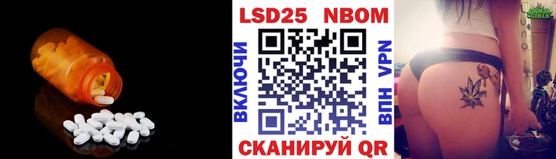 Лсд 25 экстази кислота  магазин  наркотиков  Полярный 