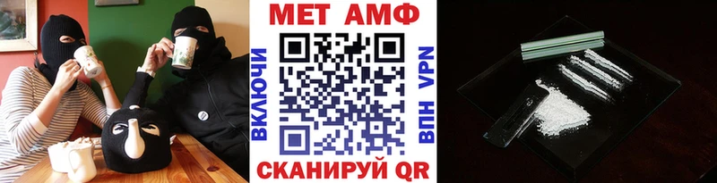 Первитин Декстрометамфетамин 99.9%  Полярный 