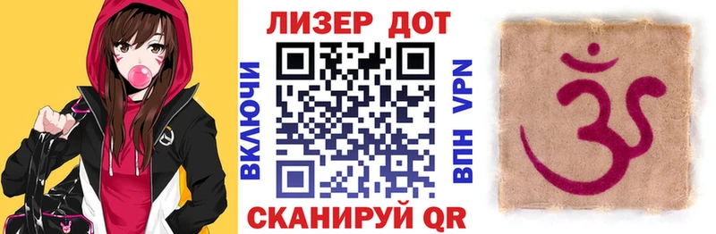 Марки N-bome 1,8мг  Полярный 