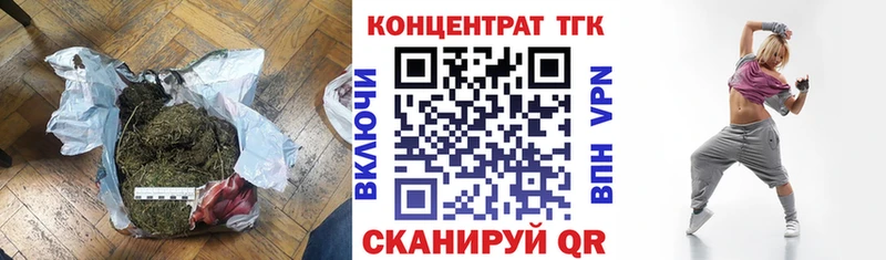 купить закладку Полярный Дистиллят ТГК концентрат